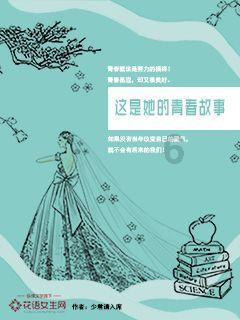 最美的校园女生71