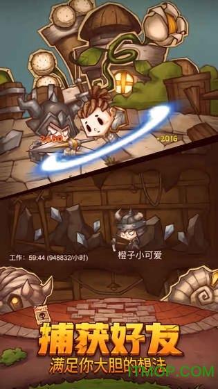 热血无赖