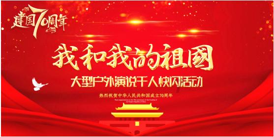 升空的愤怒奶奶