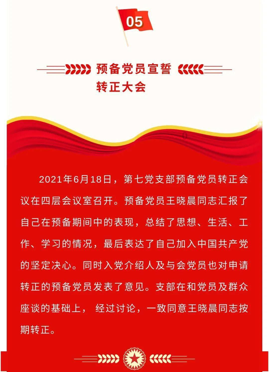 植物大战僵尸2