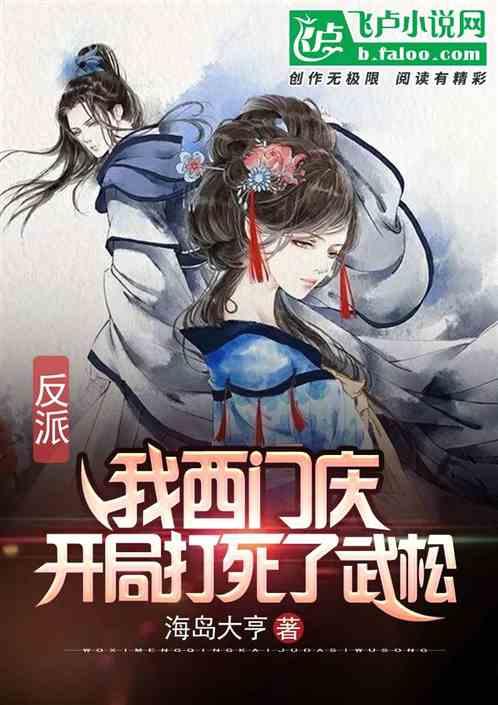 救援聪明男孩